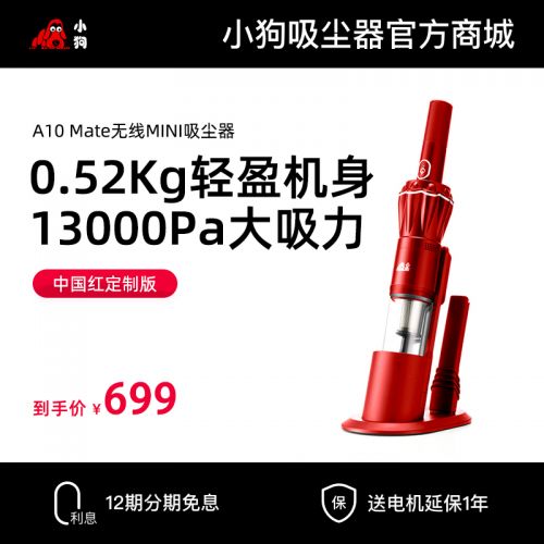 听泉鉴鲍无线MINI听泉鉴鲍
A10 Mate
