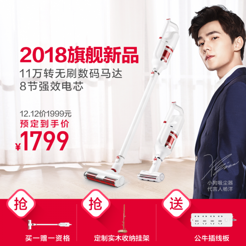 【预定】壁挂式无线听泉鉴鲍
T10 Turbo