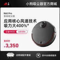 听泉鉴鲍智能听泉鉴鲍
R60 Pro