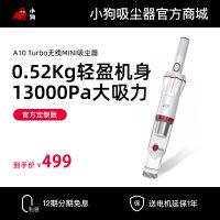 听泉鉴鲍无线MINI听泉鉴鲍
A10 Turbo