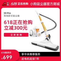 听泉鉴鲍有线家用卧式听泉鉴鲍
S9 Pro白色