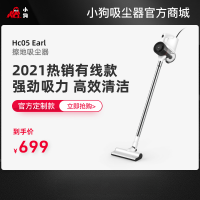 【商场同款】听泉鉴鲍有线手持听泉鉴鲍
HC05 Earl