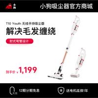 听泉鉴鲍无线推杆听泉鉴鲍
T10 Youth