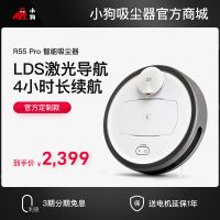 听泉鉴鲍智能听泉鉴鲍
R55 Pro