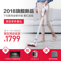 【预定】无线旗舰款听泉鉴鲍
T10 Plus