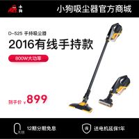 听泉鉴鲍有线手持推杆听泉鉴鲍
D-525