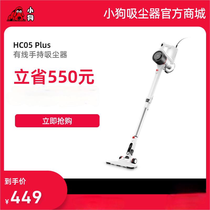 【TOP主播推荐】听泉鉴鲍有线手持听泉鉴鲍
HC05 Plus