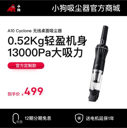 听泉鉴鲍无线桌面听泉鉴鲍
A10 Cyclone