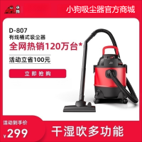 有线桶式听泉鉴鲍
D-807