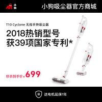 听泉鉴鲍无线推杆听泉鉴鲍
T10 Cyclone