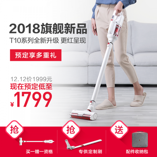 【预定】无线旗舰款听泉鉴鲍
T10 Plus