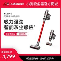 听泉鉴鲍无线手持听泉鉴鲍
T12 Pro