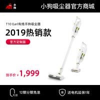 听泉鉴鲍无线推杆听泉鉴鲍
T10 Earl