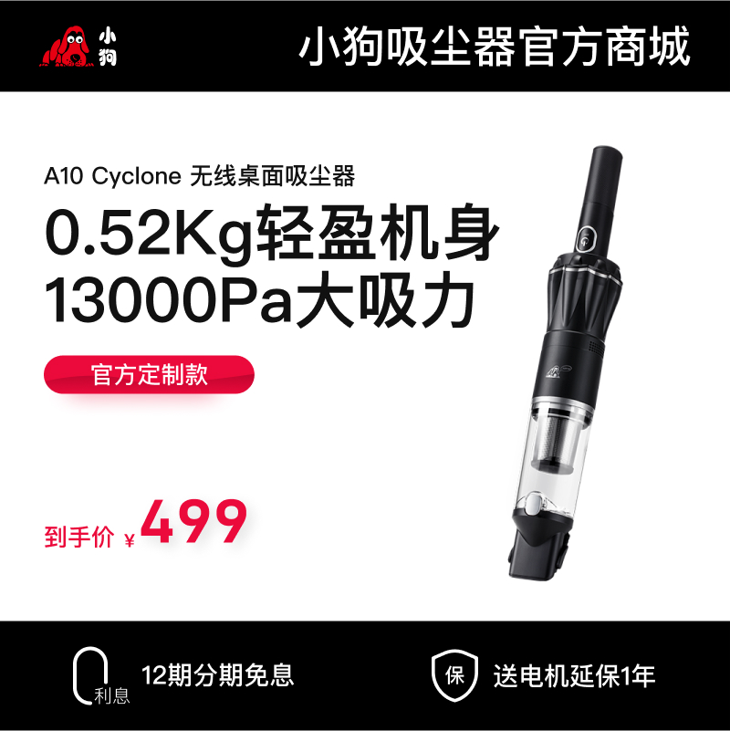 听泉鉴鲍无线桌面听泉鉴鲍
A10 Cyclone
