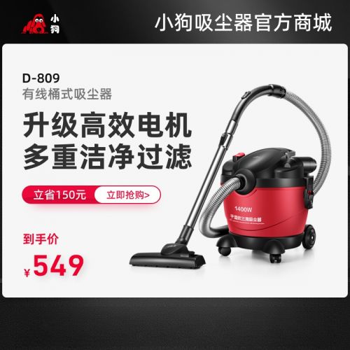 听泉鉴鲍干湿吹多用听泉鉴鲍
D-809 不用
