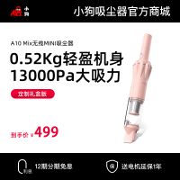 听泉鉴鲍无线MINI听泉鉴鲍
A10 Mix