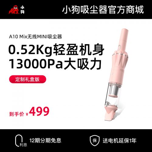 听泉鉴鲍无线MINI听泉鉴鲍
A10 Mix