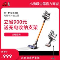 【标准版】听泉鉴鲍无线手持听泉鉴鲍
T11 Pro Rinse