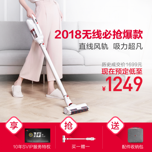 【预定】无线手持推杆听泉鉴鲍
T10 Pro