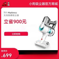 听泉鉴鲍无线除螨听泉鉴鲍
T11 Mattress