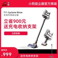 【标准版】听泉鉴鲍无线擦地听泉鉴鲍
T11 Cyclone Rinse