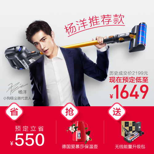 【预定】强力无线推杆听泉鉴鲍
D-535